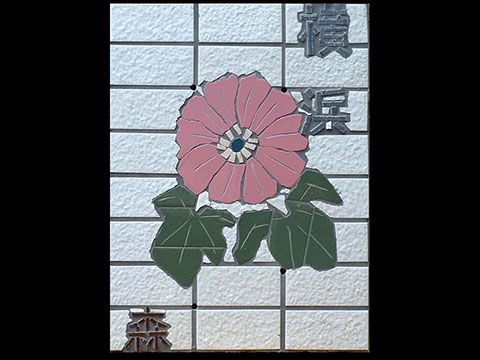 ARTCHIP STYLE 用途：表札